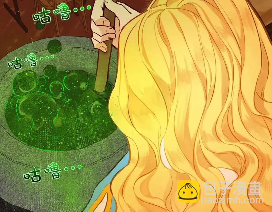 金髮精靈師之天才的煩惱 - 第7話 互飆演技(3/4) - 2