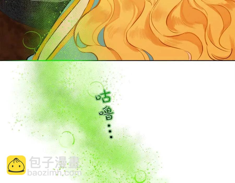 金髮精靈師之天才的煩惱 - 第7話 互飆演技(3/4) - 3