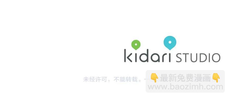 金髮精靈師之天才的煩惱 - 第7話 互飆演技(3/4) - 6