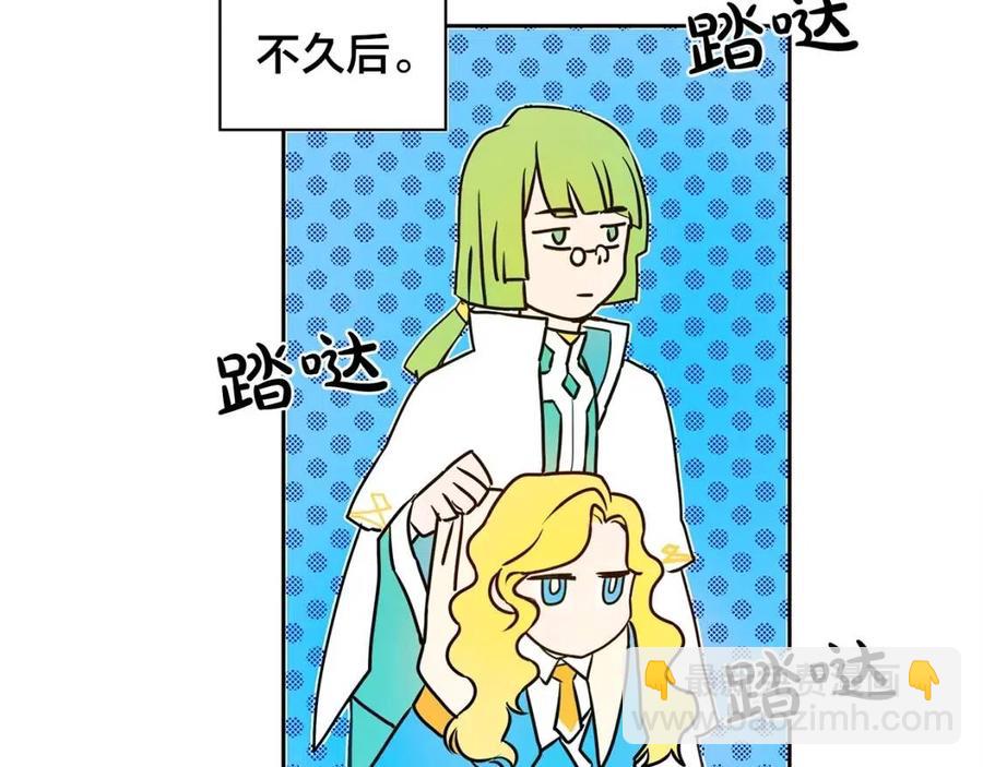 金髮精靈師之天才的煩惱 - 第7話 互飆演技(3/4) - 3