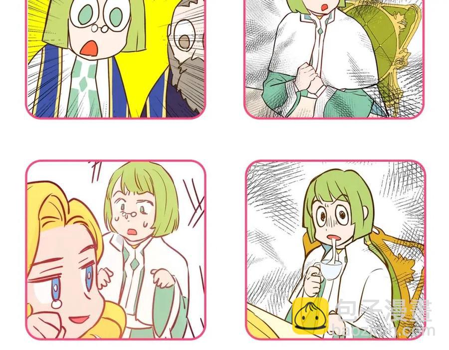 金髮精靈師之天才的煩惱 - 第7話 互飆演技(3/4) - 6