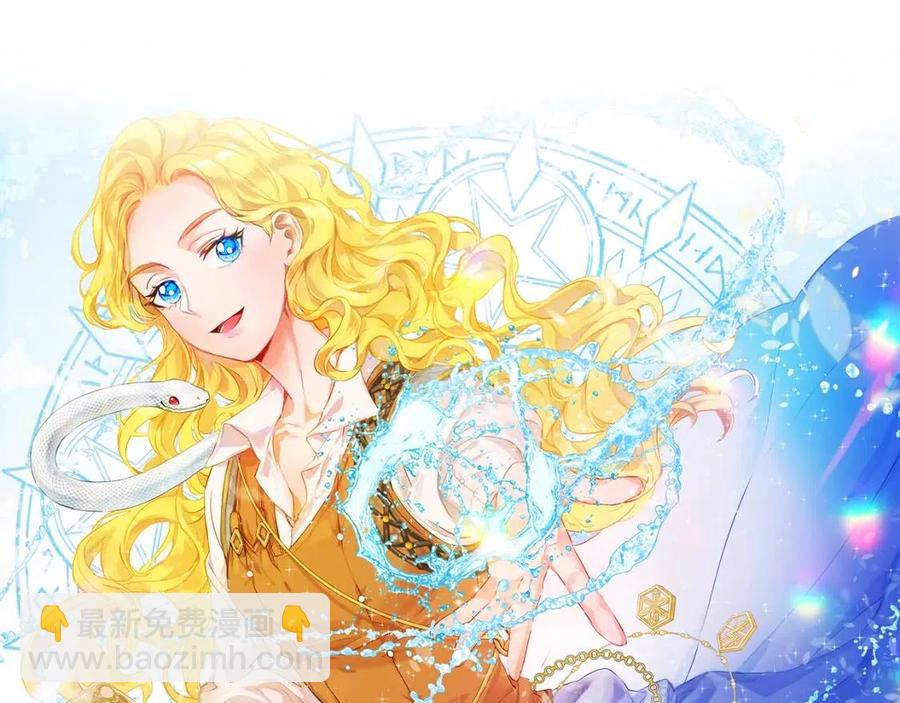 金髮精靈師之天才的煩惱 - 第7話 互飆演技(4/4) - 1