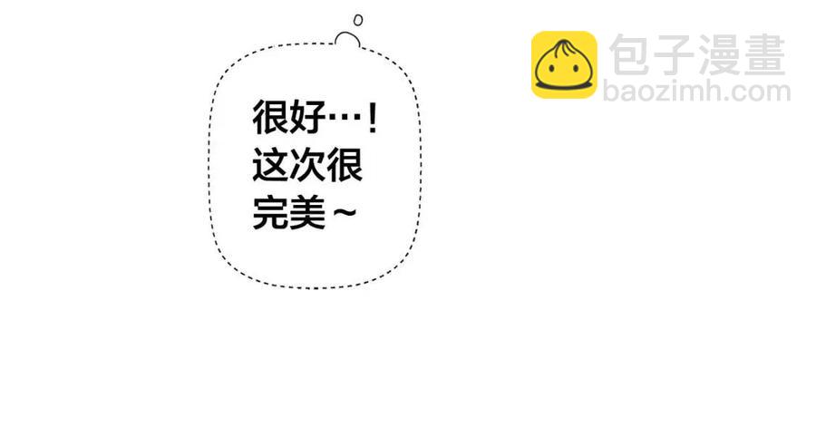 金髮精靈師之天才的煩惱 - 第7話 互飆演技(1/4) - 7