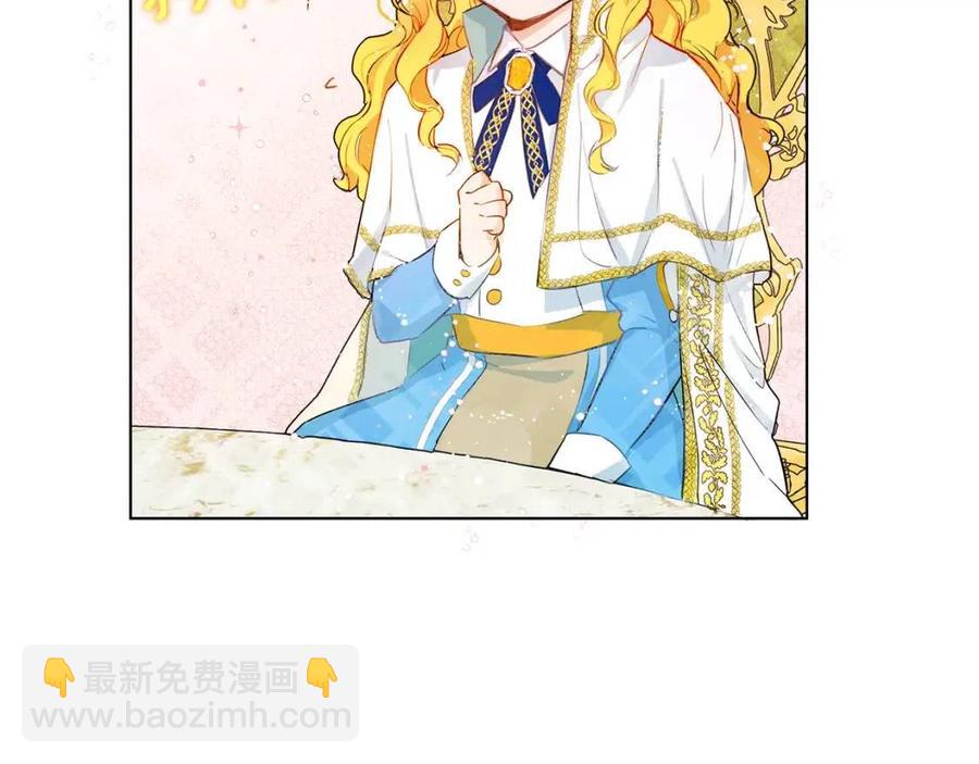 金髮精靈師之天才的煩惱 - 第7話 互飆演技(1/4) - 2