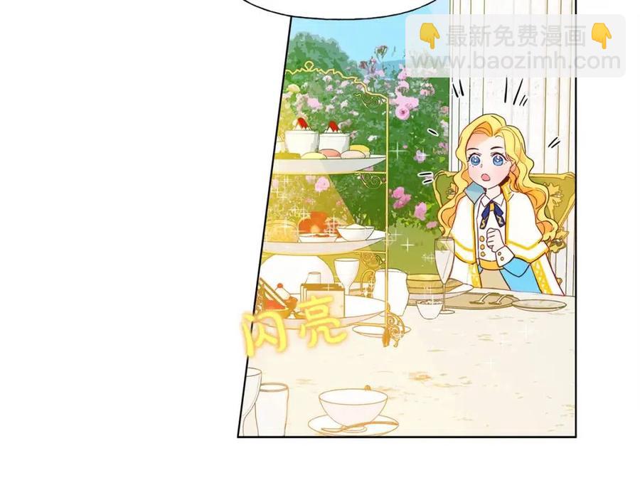 金髮精靈師之天才的煩惱 - 第7話 互飆演技(2/4) - 5