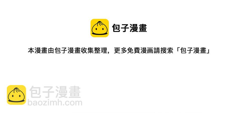 金髮精靈師之天才的煩惱 - 第7話 互飆演技(2/4) - 6