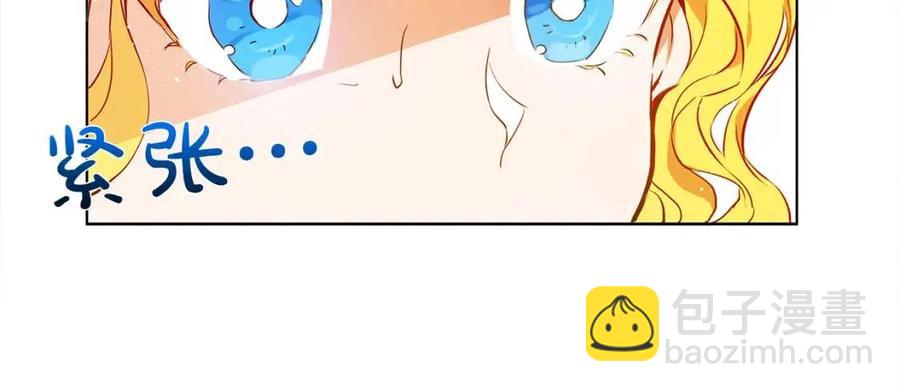 金髮精靈師之天才的煩惱 - 第7話 互飆演技(2/4) - 5