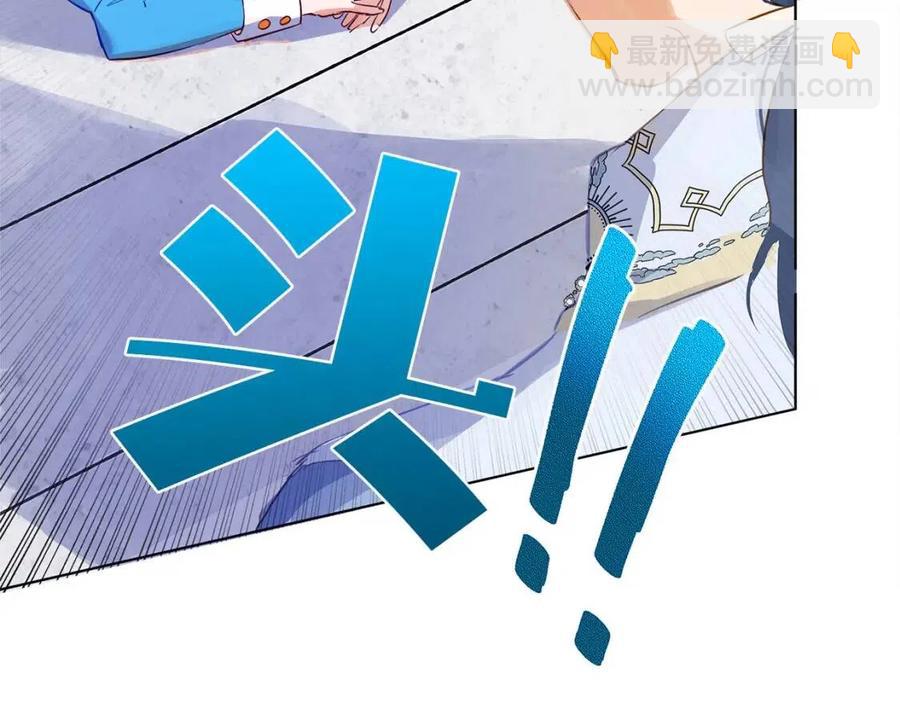 金髮精靈師之天才的煩惱 - 第7話 互飆演技(1/4) - 7