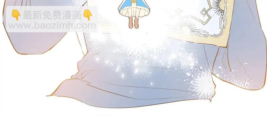 金髮精靈師之天才的煩惱 - 第7話 互飆演技(2/4) - 2