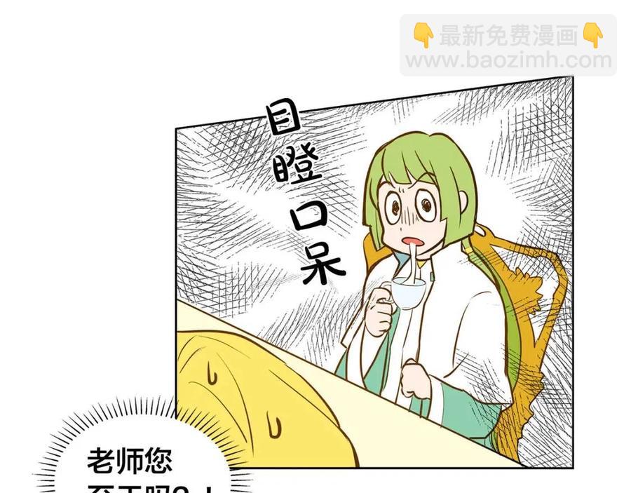 金髮精靈師之天才的煩惱 - 第7話 互飆演技(2/4) - 6