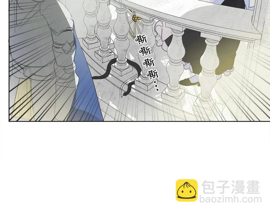 金髮精靈師之天才的煩惱 - 第7話 互飆演技(2/4) - 3