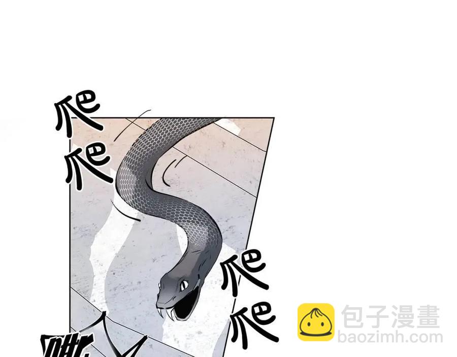 金髮精靈師之天才的煩惱 - 第7話 互飆演技(2/4) - 6