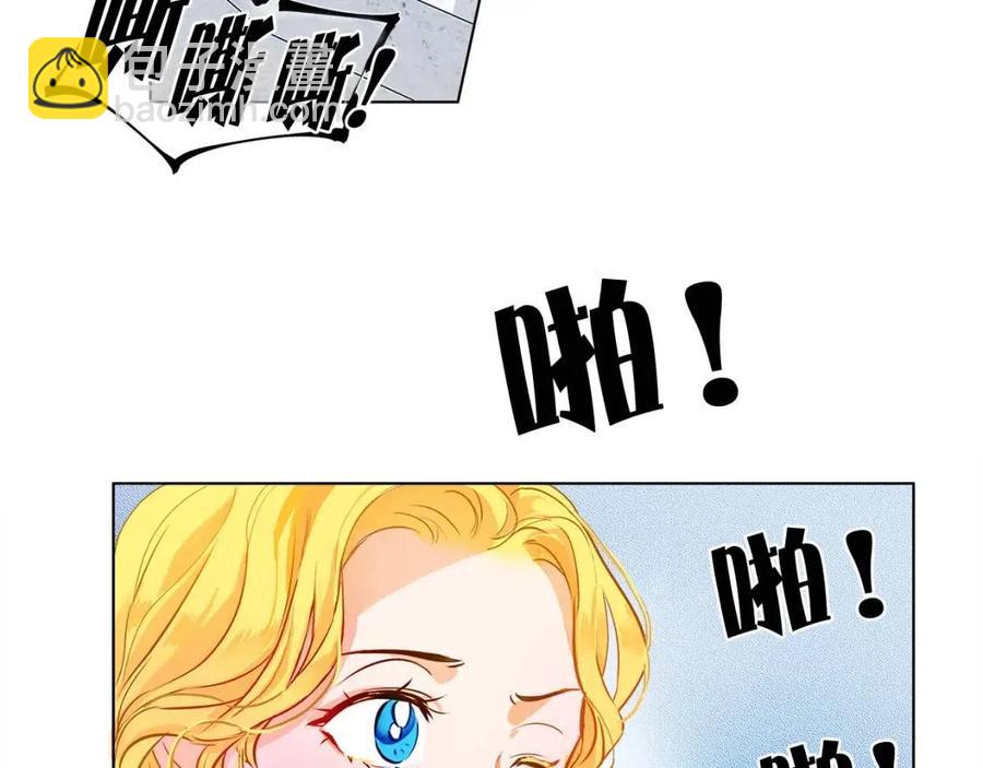 金髮精靈師之天才的煩惱 - 第7話 互飆演技(2/4) - 7