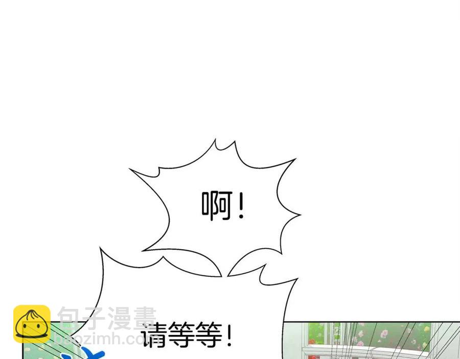 金髮精靈師之天才的煩惱 - 第7話 互飆演技(2/4) - 2