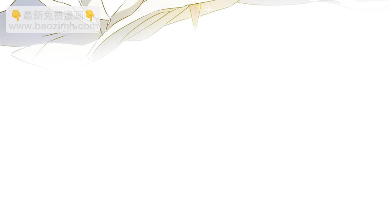 金髮精靈師之天才的煩惱 - 第71話 剔除者(3/5) - 7