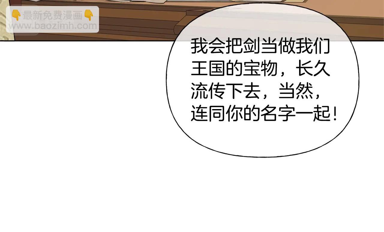 金髮精靈師之天才的煩惱 - 第71話 剔除者(3/5) - 3