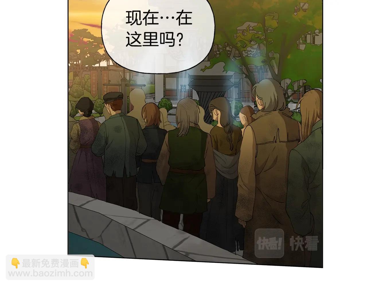金髮精靈師之天才的煩惱 - 第71話 剔除者(4/5) - 1
