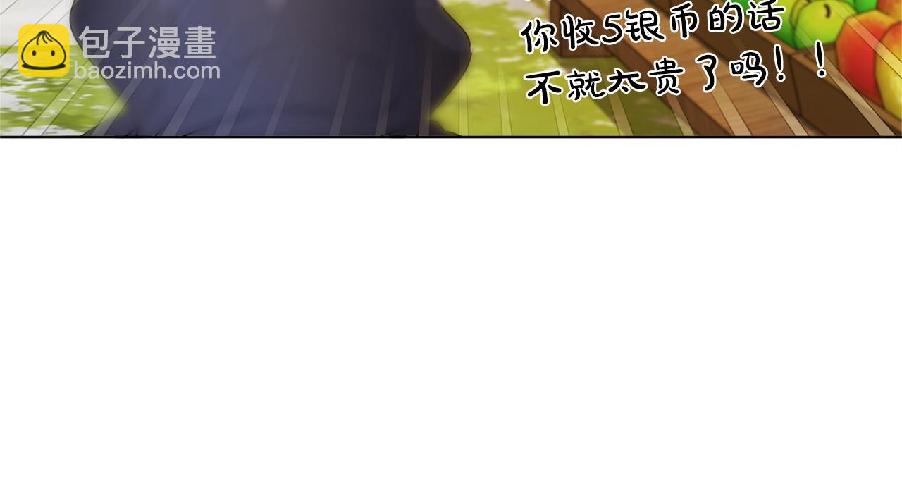 金髮精靈師之天才的煩惱 - 第71話 剔除者(4/5) - 6