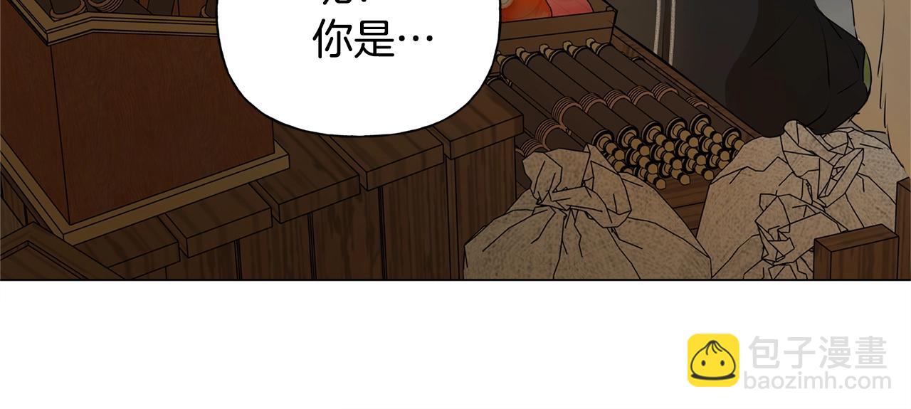 金髮精靈師之天才的煩惱 - 第71話 剔除者(4/5) - 3