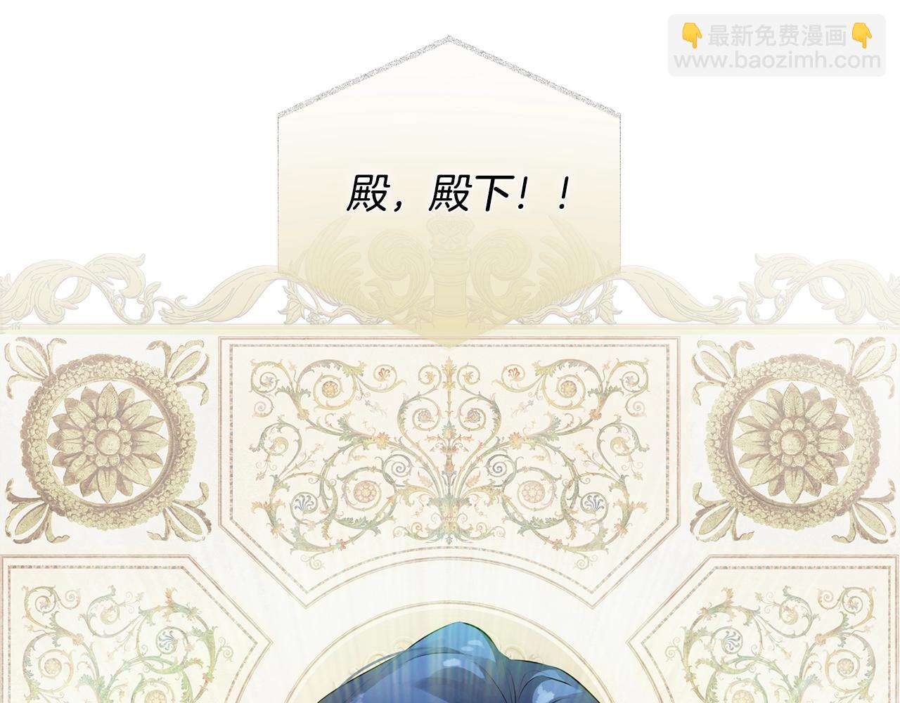 金髮精靈師之天才的煩惱 - 第71話 剔除者(1/5) - 5