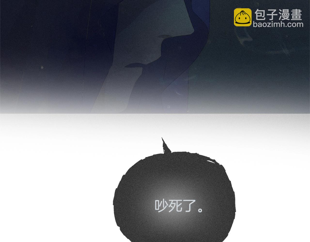 金髮精靈師之天才的煩惱 - 第71話 剔除者(5/5) - 2