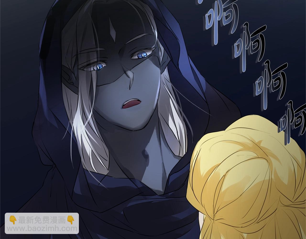 金髮精靈師之天才的煩惱 - 第71話 剔除者(5/5) - 5