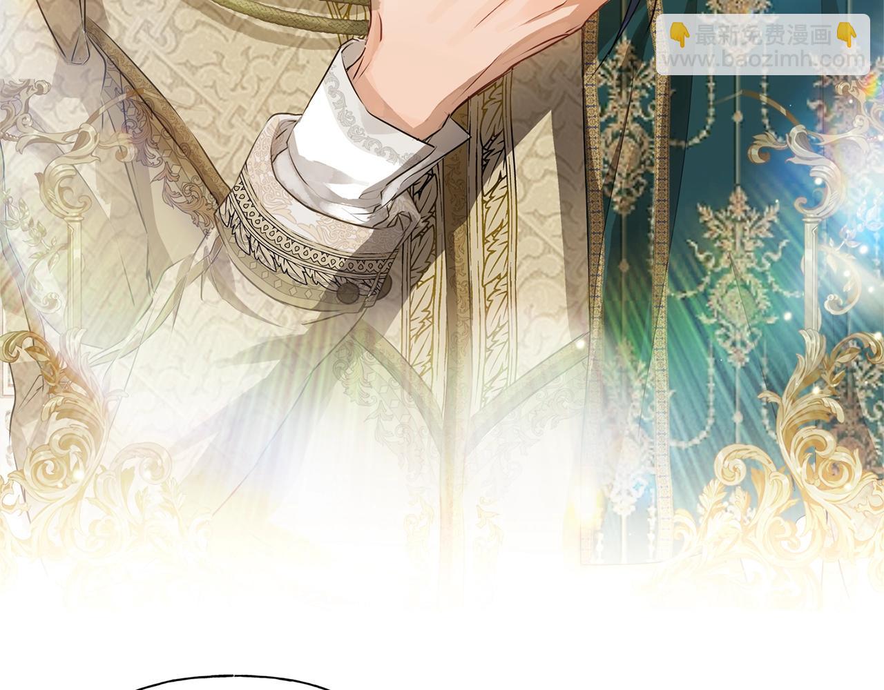 金髮精靈師之天才的煩惱 - 第71話 剔除者(1/5) - 7