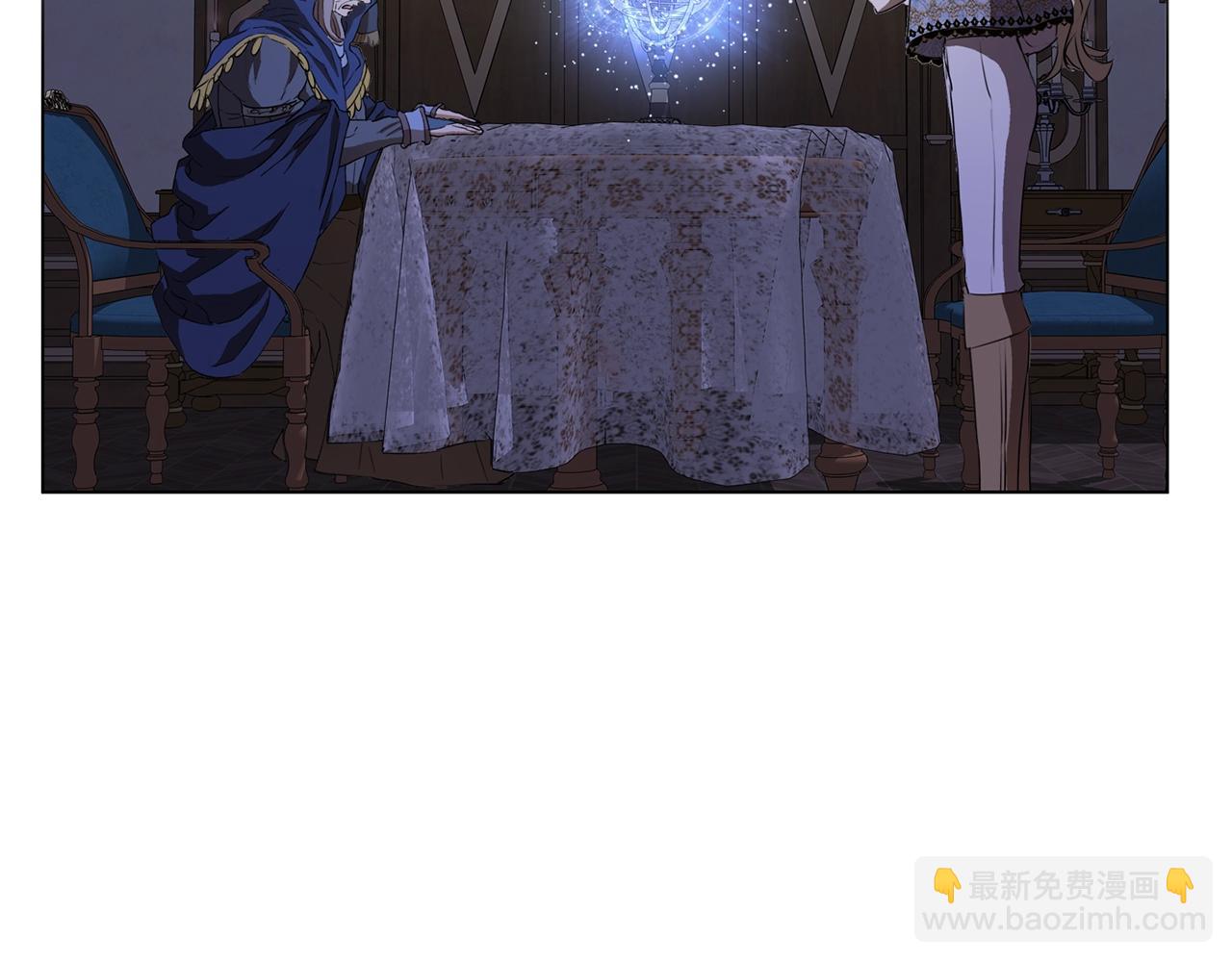 金髮精靈師之天才的煩惱 - 第71話 剔除者(1/5) - 1