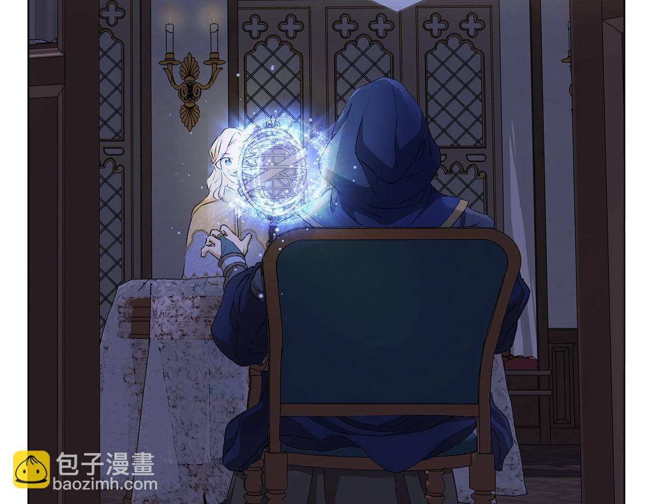 金髮精靈師之天才的煩惱 - 第71話 剔除者(1/5) - 1