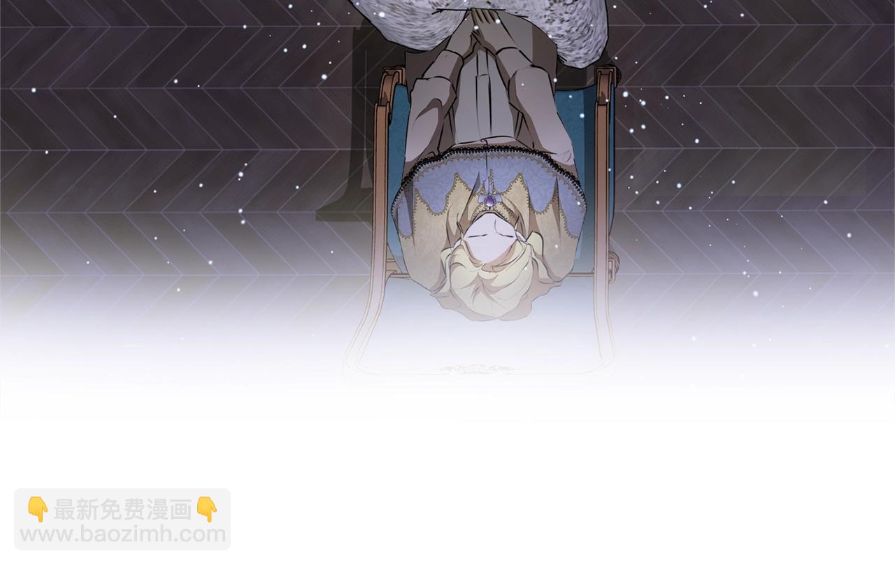 金髮精靈師之天才的煩惱 - 第71話 剔除者(2/5) - 2