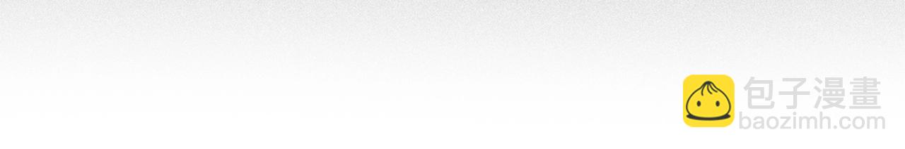 金髮精靈師之天才的煩惱 - 第71話 剔除者(2/5) - 4