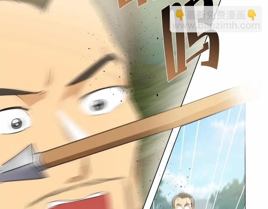 金髮精靈師之天才的煩惱 - 第三季 ·啓·山賊來襲(3/5) - 5