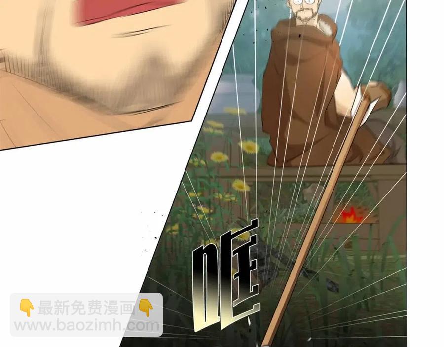 金髮精靈師之天才的煩惱 - 第三季 ·啓·山賊來襲(3/5) - 6