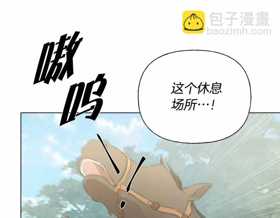 金髮精靈師之天才的煩惱 - 第三季 ·啓·山賊來襲(3/5) - 8