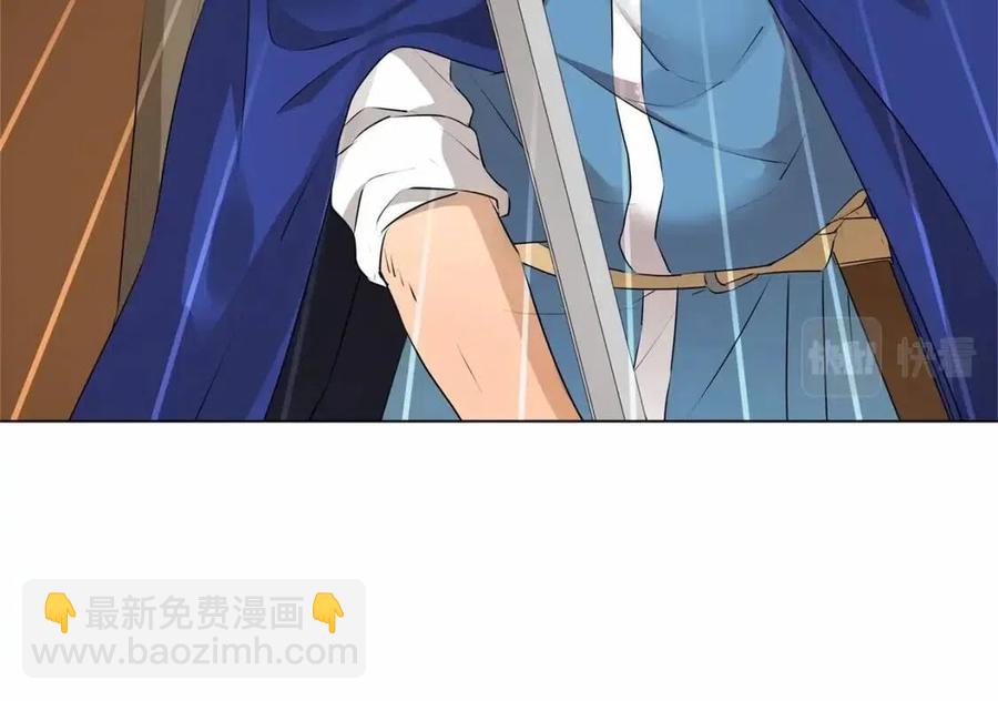 金髮精靈師之天才的煩惱 - 第三季 ·啓·山賊來襲(3/5) - 5