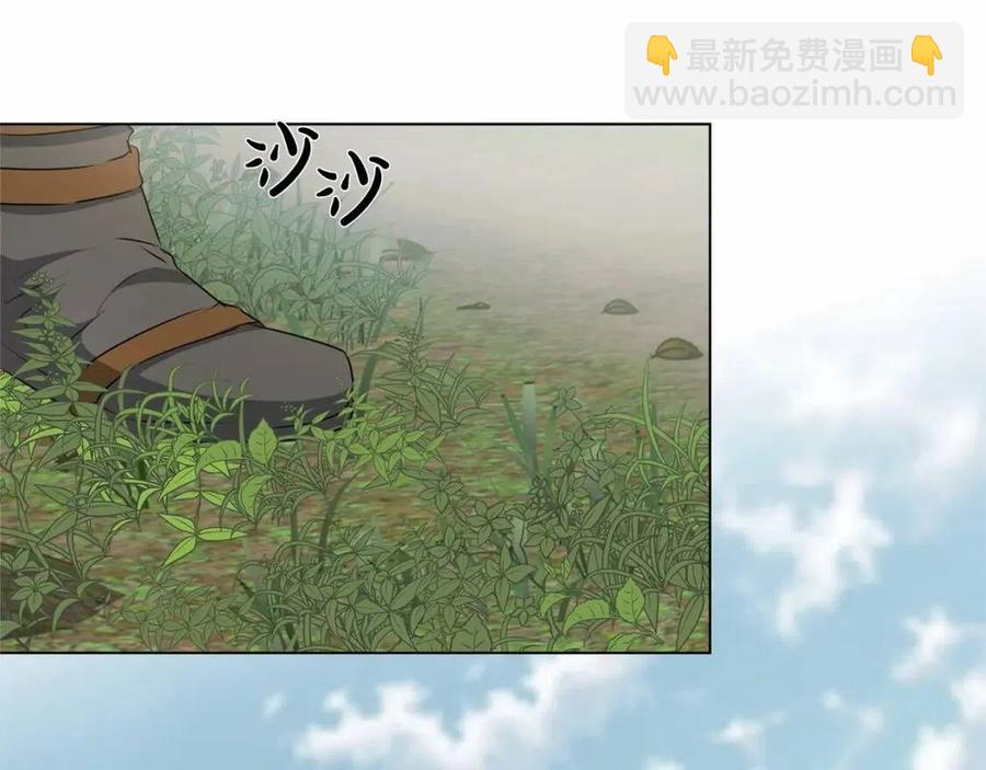 金髮精靈師之天才的煩惱 - 第三季 ·啓·山賊來襲(3/5) - 6