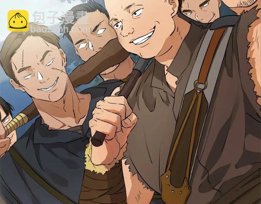 金髮精靈師之天才的煩惱 - 第三季 ·啓·山賊來襲(3/5) - 8