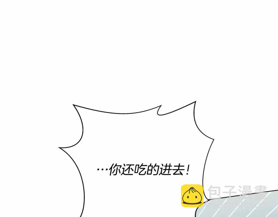 金髮精靈師之天才的煩惱 - 第三季 ·啓·山賊來襲(3/5) - 4