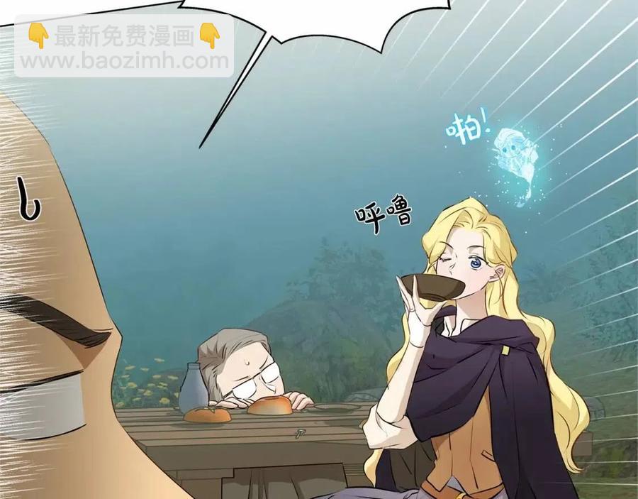 金髮精靈師之天才的煩惱 - 第三季 ·啓·山賊來襲(3/5) - 5