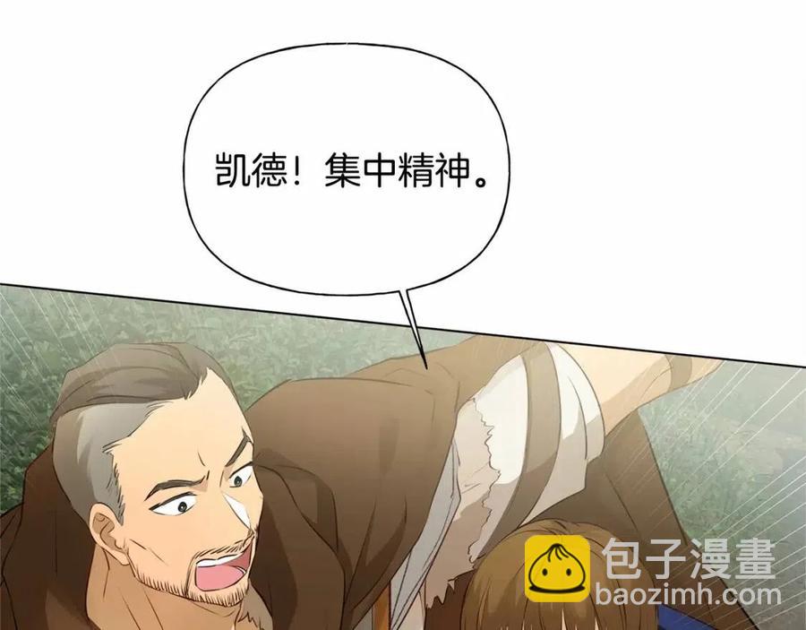 金髮精靈師之天才的煩惱 - 第三季 ·啓·山賊來襲(3/5) - 7