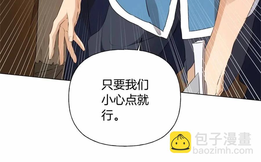 金髮精靈師之天才的煩惱 - 第三季 ·啓·山賊來襲(3/5) - 1