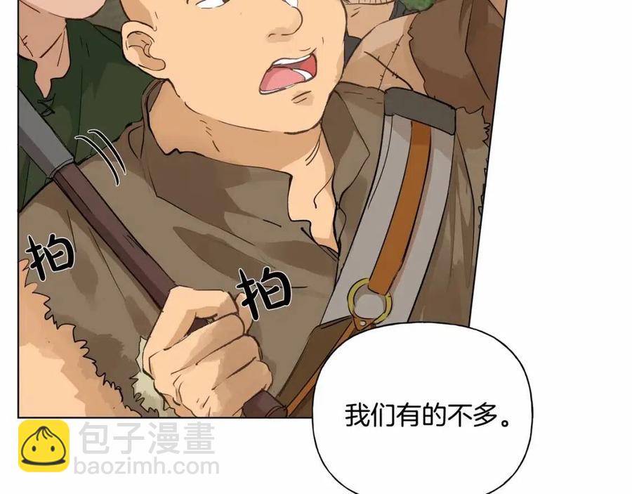 金髮精靈師之天才的煩惱 - 第三季 ·啓·山賊來襲(3/5) - 6