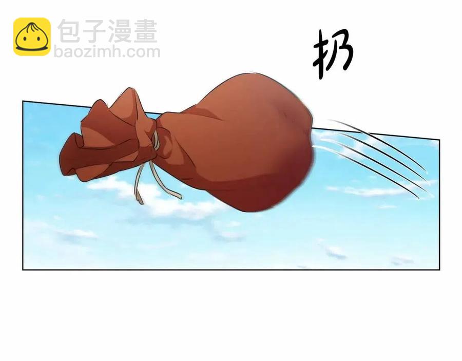 金髮精靈師之天才的煩惱 - 第三季 ·啓·山賊來襲(3/5) - 8