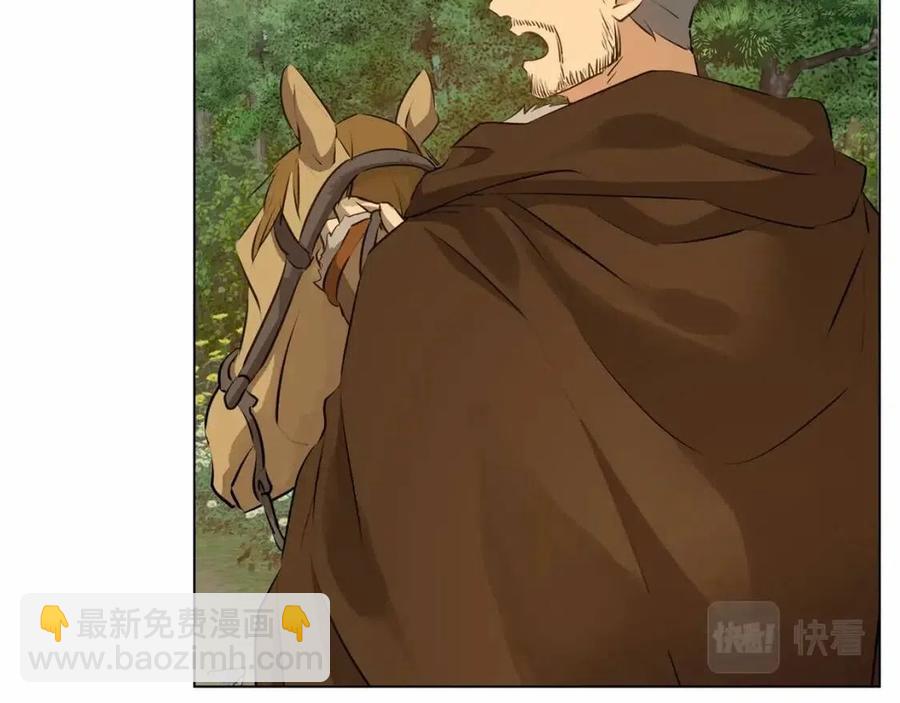 金髮精靈師之天才的煩惱 - 第三季 ·啓·山賊來襲(1/5) - 5