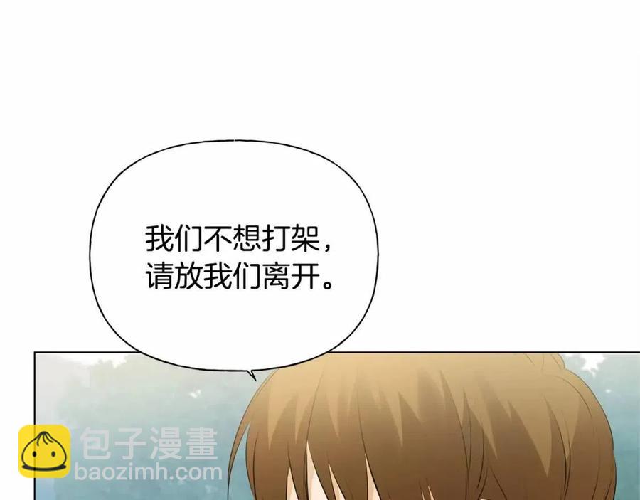 金髮精靈師之天才的煩惱 - 第三季 ·啓·山賊來襲(3/5) - 3