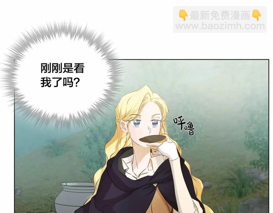 金髮精靈師之天才的煩惱 - 第三季 ·啓·山賊來襲(3/5) - 8