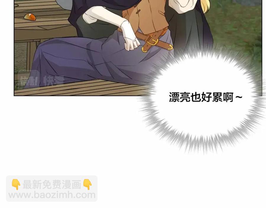 金髮精靈師之天才的煩惱 - 第三季 ·啓·山賊來襲(3/5) - 1