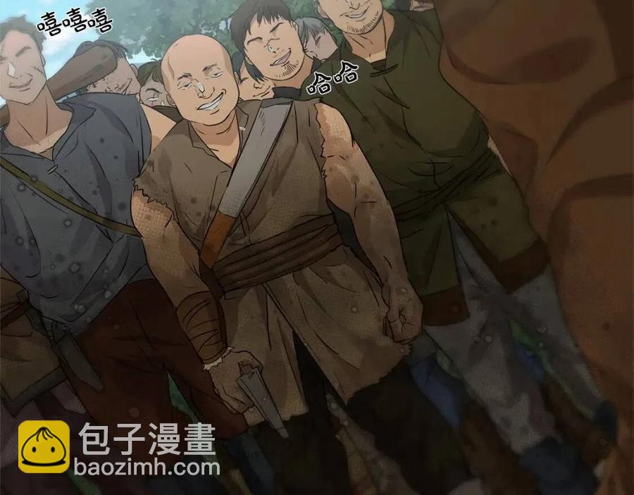 金髮精靈師之天才的煩惱 - 第三季 ·啓·山賊來襲(4/5) - 5