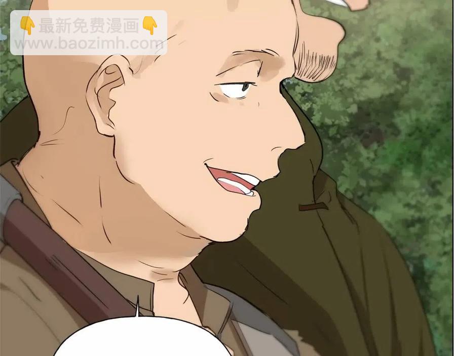 金髮精靈師之天才的煩惱 - 第三季 ·啓·山賊來襲(4/5) - 4