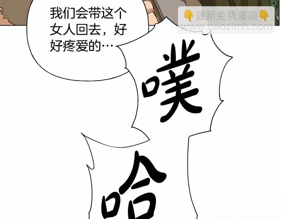 金髮精靈師之天才的煩惱 - 第三季 ·啓·山賊來襲(4/5) - 5